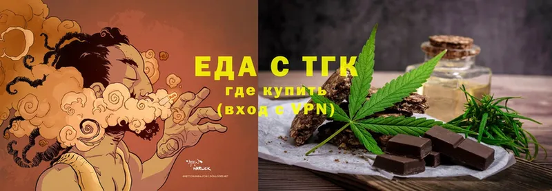 где купить   Приморско-Ахтарск  Canna-Cookies конопля 