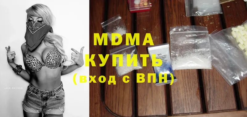 MDMA crystal  ссылка на мегу ссылка  Приморско-Ахтарск 